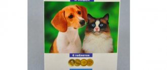 Коробка и пластинка с таблетками Альбен C