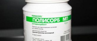 &quot;Polysorb&quot; for cats