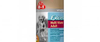 Vitamins Excel 8 in 1 for adult dogs